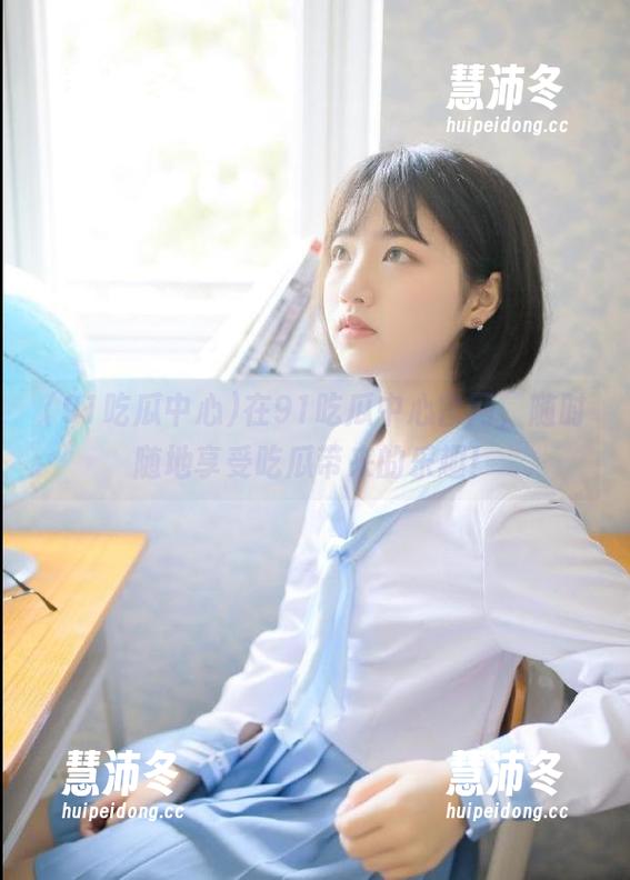 在91吃瓜中心官网，随时随地享受吃瓜带来的乐趣！