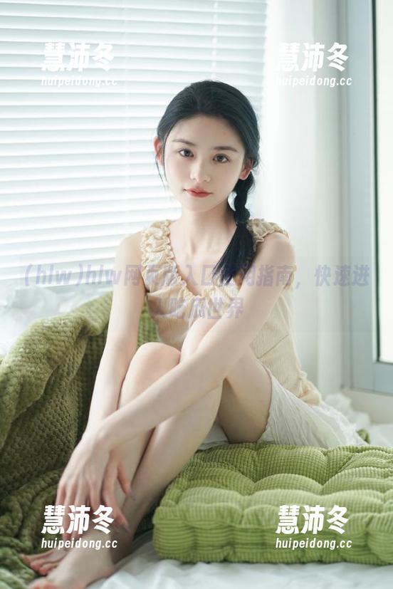 hlw hlw网页版入口使用指南,快速进入吃瓜世界