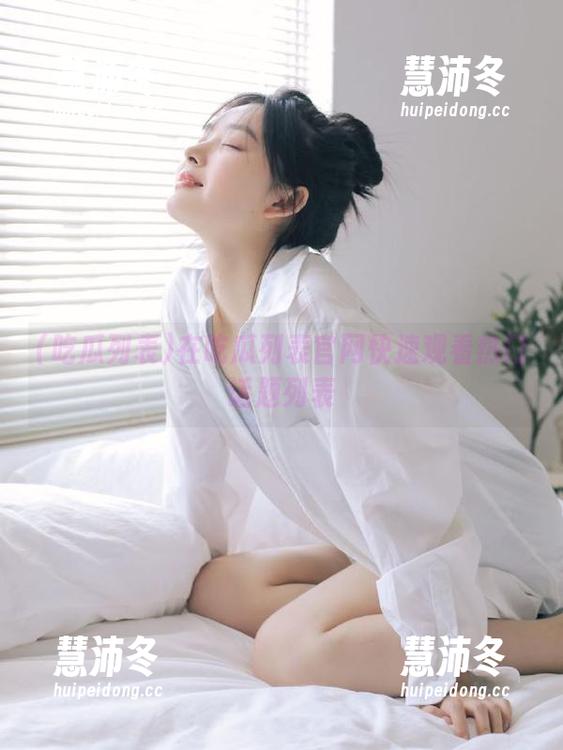 吃瓜列表 在吃瓜列表官网快速观看热门话题列表