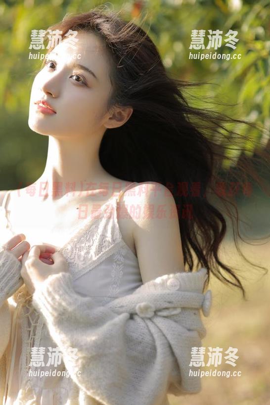 每日黑料 在每日黑料平台观看,收获每日最劲爆的娱乐资讯