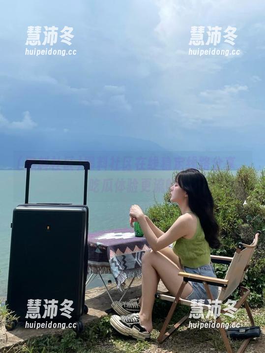 黑料社区 黑料社区在线稳定线路分享,吃瓜体验更流畅